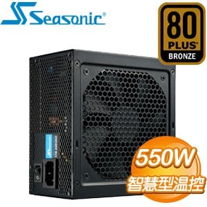 SeaSonic 海韻 S12III-550 550W 銅牌 電源供應器(5年保)