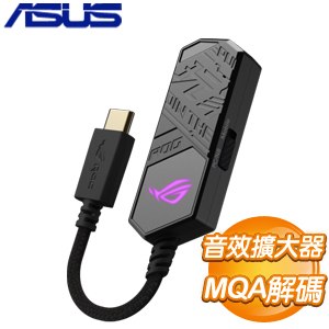ASUS 華碩 ROG Clavis USB 數位類比轉換器