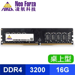 Neo Forza 凌航 DDR4-3200 16G 桌上型記憶體(2048*8)(原生)