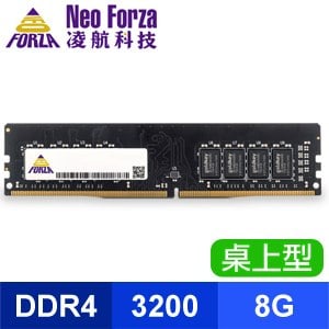 Neo Forza 凌航 DDR4-3200 8G 桌上型記憶體(1024*8)(原生)