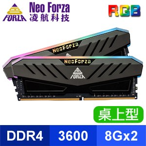 Neo Forza 凌航 Mars DDR4-3600 8G*2 RGB 桌上型記憶體(CL18/19/19)《灰》