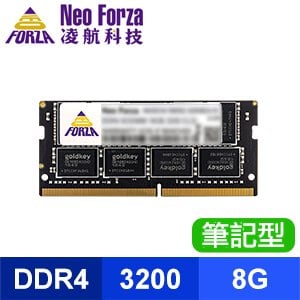 Neo Forza 凌航 NB DDR4-3200 8G 筆記型記憶體(1024*8)(原生)
