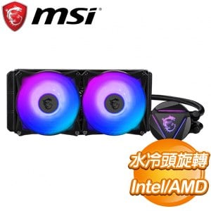 MSI 微星 MAG CORELIQUID 280R ARGB水冷散熱器《原廠註冊五年保固》CORE LIQUID