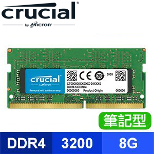 【搭機價】Micron 美光 Crucial NB DDR4-3200 8G 筆記型記憶體【原生顆粒】