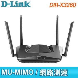 D-Link 友訊 DIR-X3260 AX3200 Wi-Fi 6 雙頻無線路由器 分享器