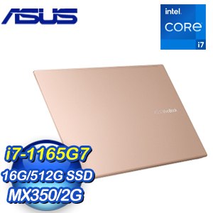ASUS 華碩 S513EQ-0122D1165G7 魔幻金 15.6吋輕薄筆電(i7-1165G7/16G/512G SSD/MX350)