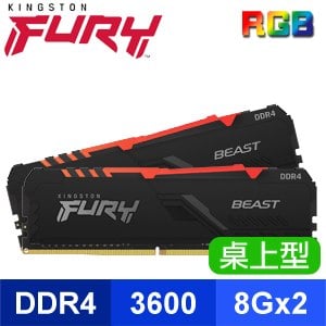 Kingston 金士頓 FURY Beast RGB 獸獵者 DDR4-3600 8G*2 桌上型超頻記憶體《黑》(KF436C17BBAK2/16)