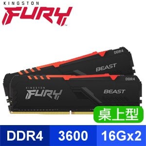 Kingston 金士頓 FURY Beast RGB 獸獵者 DDR4-3600 16G*2 桌上型超頻記憶體《黑》(KF436C18BBAK2/32)