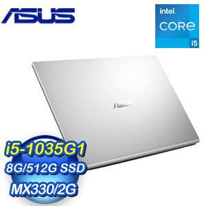 ASUS 華碩 X515JP-0471S1035G1 冰柱銀 14吋輕薄筆電(i5-1035G1/8G/512G SSD/MX330)