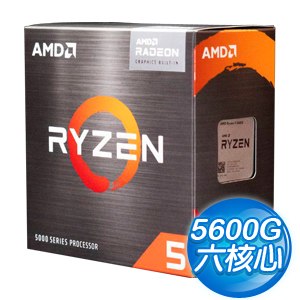 AMD Ryzen 5 5600G 6核/12緒處理器《3.9GHz/19M/65W/AM4》 - AUTOBUY