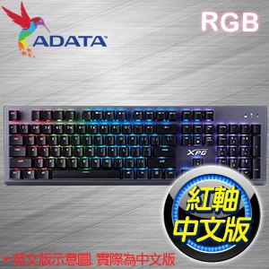 ADATA 威剛 XPG MAGE 魔法師 紅軸中文 RGB機械式鍵盤