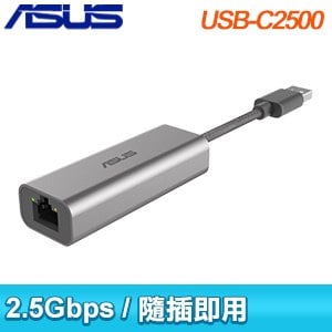ASUS 華碩 USB-C2500 2.5GbE 網卡轉換器