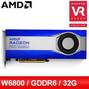【客訂】AMD RadeonPro W6800 32G/256bit 專業繪圖卡