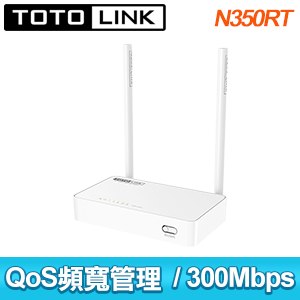 TOTOLINK N350RT 300Mbps 家用無線WIFI路由器 分享器