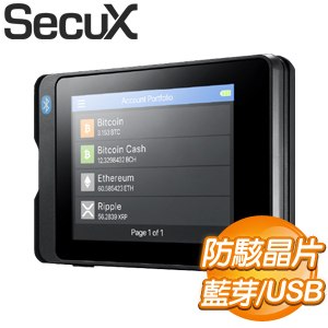 安瀚科技 SecuX W20 加密貨幣硬體錢包 (英飛凌安全晶片 藍芽 觸控彩色螢幕 比特幣 以太幣 虛擬貨幣 冷錢包)