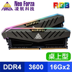Neo Forza 凌航 Mars DDR4-3600 16G*2 RGB桌上型記憶體(CL18/19/19)《灰》