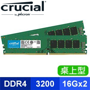 Micron 美光 Crucial DDR4-3200 16G*2 桌上型記憶體【原生顆粒】