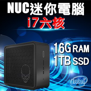 Intel系列【mini水瓶座】i7-9750H六核 小型電腦(16G/1T SSD)《NUC9i7QNX1》