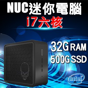 Intel系列【mini雙魚座】i7-9750H六核 小型電腦(32G/500G SSD)《NUC9i7QNX1》