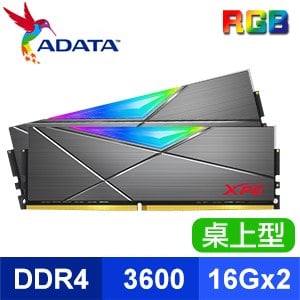 ADATA 威剛 XPG SPECTRIX D50 DDR4-3600 16G*2 CL18 RGB炫光記憶體(2048*8)