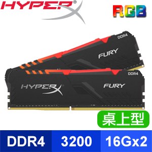 【搭機價】HyperX FURY RGB DDR4-3200 16G*2 桌上型記憶體(1024*16)《黑》(HX432C16FB4AK2/32)