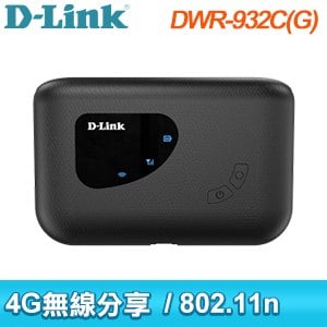D-Link 友訊 DWR-932C(G) 4G LTE Cat.4可攜式無線路由器