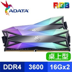 ADATA 威剛 XPG SPECTRIX D60G DDR4-3600 16G*2 CL18 RGB炫光記憶體(2048*8)