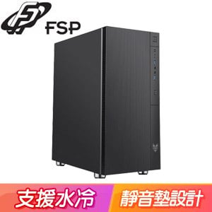 FSP 全漢【CMT213S 靜音版】ATX電腦機殼《黑》