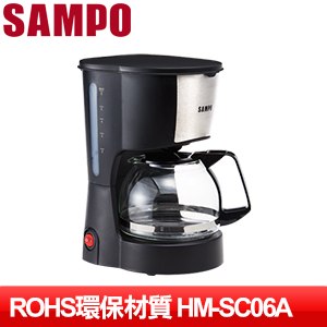 SAMPO 聲寶 6人份美式咖啡機 HM-SC06A