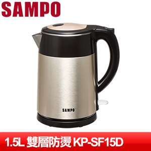 SAMPO 聲寶 1.5L雙層防燙不鏽鋼快煮壺 KP-SF15D