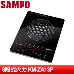 SAMPO 聲寶 微電腦觸控不挑鍋黑晶電陶爐 KM-ZA13P