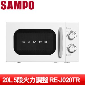 SAMPO 聲寶 20L經典美型機械式微波爐 RE-J020TR