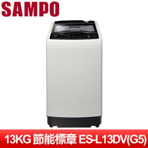 SAMPO 聲寶 13KG 窄身超震波變頻洗衣機 ES-L13DV(G5)