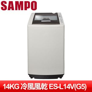 SAMPO 聲寶 14KG 好取式定頻洗衣機 ES-L14V(G5)