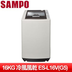 SAMPO 聲寶 16KG 好取式定頻洗衣機 典雅灰 ES-L16V(G5)