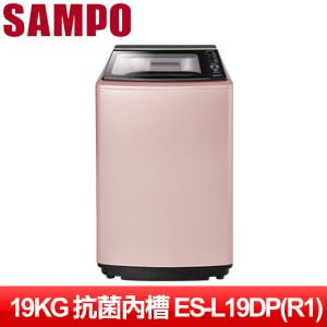 SAMPO 聲寶 19KG PICO PURE 直立洗衣機 ES-L19DP(R1)