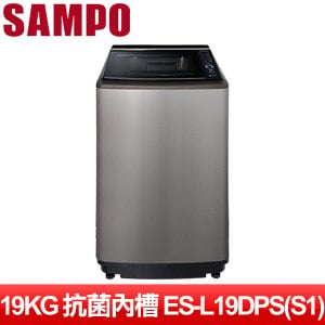 SAMPO 聲寶 19KG PICO PURE 變頻洗衣機 ES-L19DPS(S1)