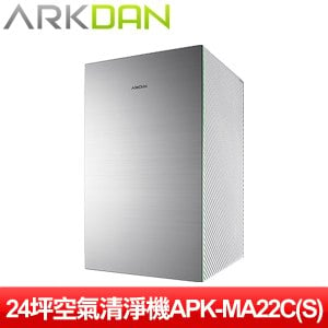 ARKDAN 24坪空氣清淨機 APK-MA22C(S)(白銀色)