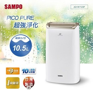 SAMPO 聲寶 10.5L PICO PURE空氣清淨除濕機 AD-W720P