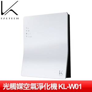 KALTECH KL-W01 光觸媒空氣淨化機