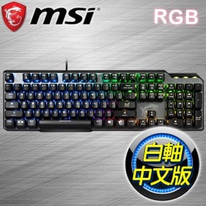 MSI 微星 VIGOR GK50 ELITE BOX WHITE 凱華白軸中文 機械式電競鍵盤