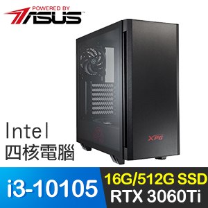 華碩系列【流星斬】i3-10105四核 RTX3060Ti 電玩電腦(16G/512G SSD)