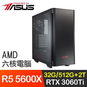 華碩系列【泰山壓頂】R5 5600X六核 RTX3060Ti 電玩電腦(32G/512G SSD/2T)