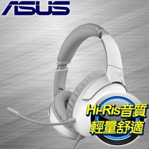 ASUS 華碩 ROG STRIX GO CORE 3.5mm 電競耳麥《月光白》90YH0381-B1UA00