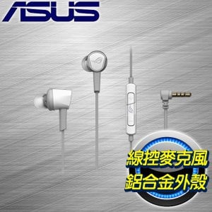 ASUS 華碩 ROG CETRA II CORE 3.5mm 入耳式電競耳麥《月光白》90YH0360-B2UA00