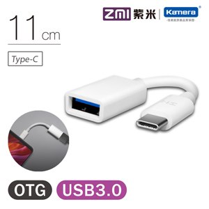 ZMI 紫米 AL271 Type-C USB 3.0 OTG 數據線 白色