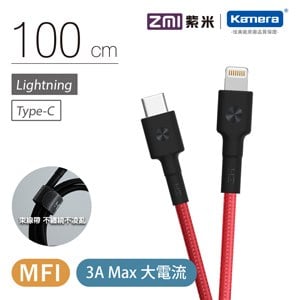 ZMI 紫米 AL873K Type-C to Lightning 編織數據線 紅色 (100cm)