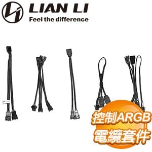 LIAN LI 聯力 UF-EX ARGB Device Cable Kits