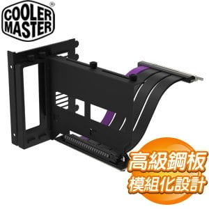 Cooler Master 酷碼 通用型垂直顯卡支架套件V2 (PCIE 4.0) MCA-U000R-KFVK02