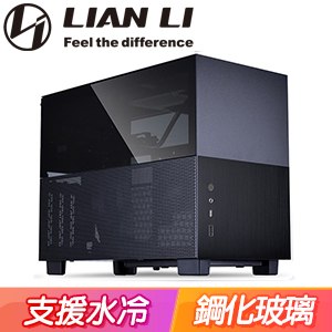 LIAN LI 聯力【Q58X 3.0】ITX 玻璃透側機殼《黑》